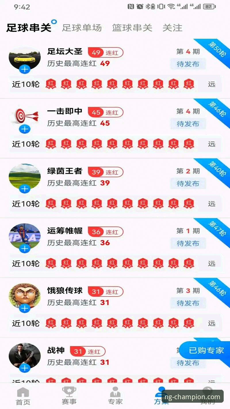 NG体育官方App下载深度评测：新手如何快速上手v3.5.0版本？功能与体验全解析