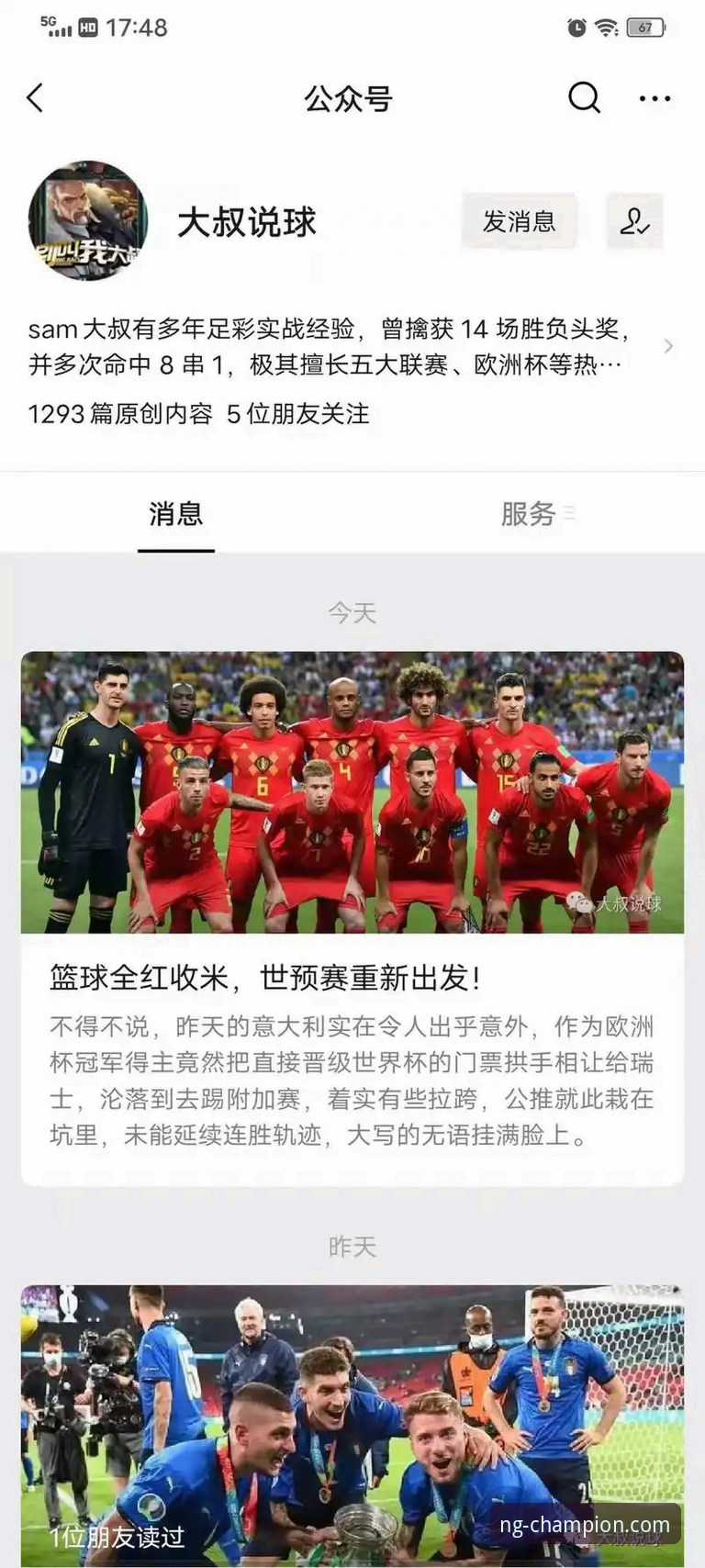 世预赛附加赛终极对决解读：从土耳其到波黑，世界杯48强席位争夺的五大看点与实用分析